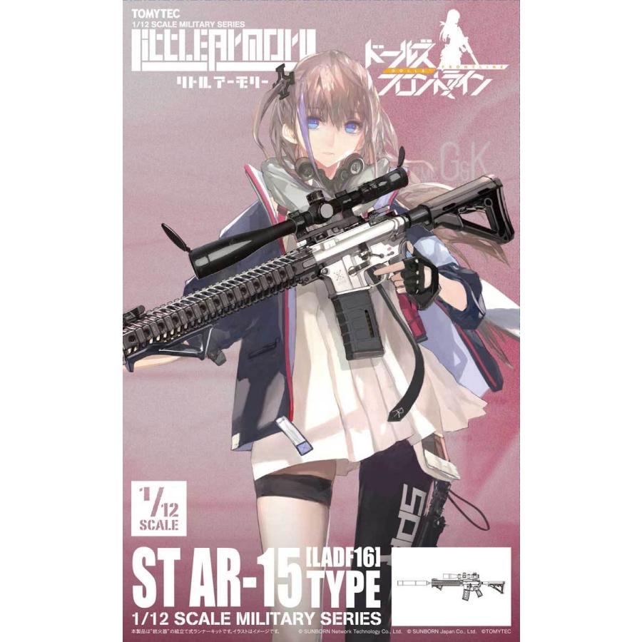 トミーテック 1 12 ドールズフロントラインst 使い勝手の良い Ar 15タイプ 返品種別b Ladf16 フィギュアアクセサリー