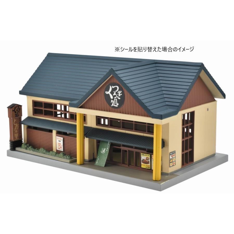 トミーテック (N) 建物コレクション126-2 岩盤浴 返品種別B : Joshin