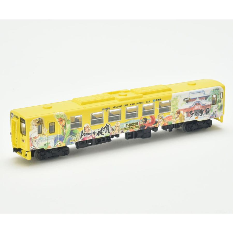 トミーテック (N) 鉄道コレクション JR キハ125(ロマンシング佐賀列車)4両セットA 返品種別B｜joshin｜11