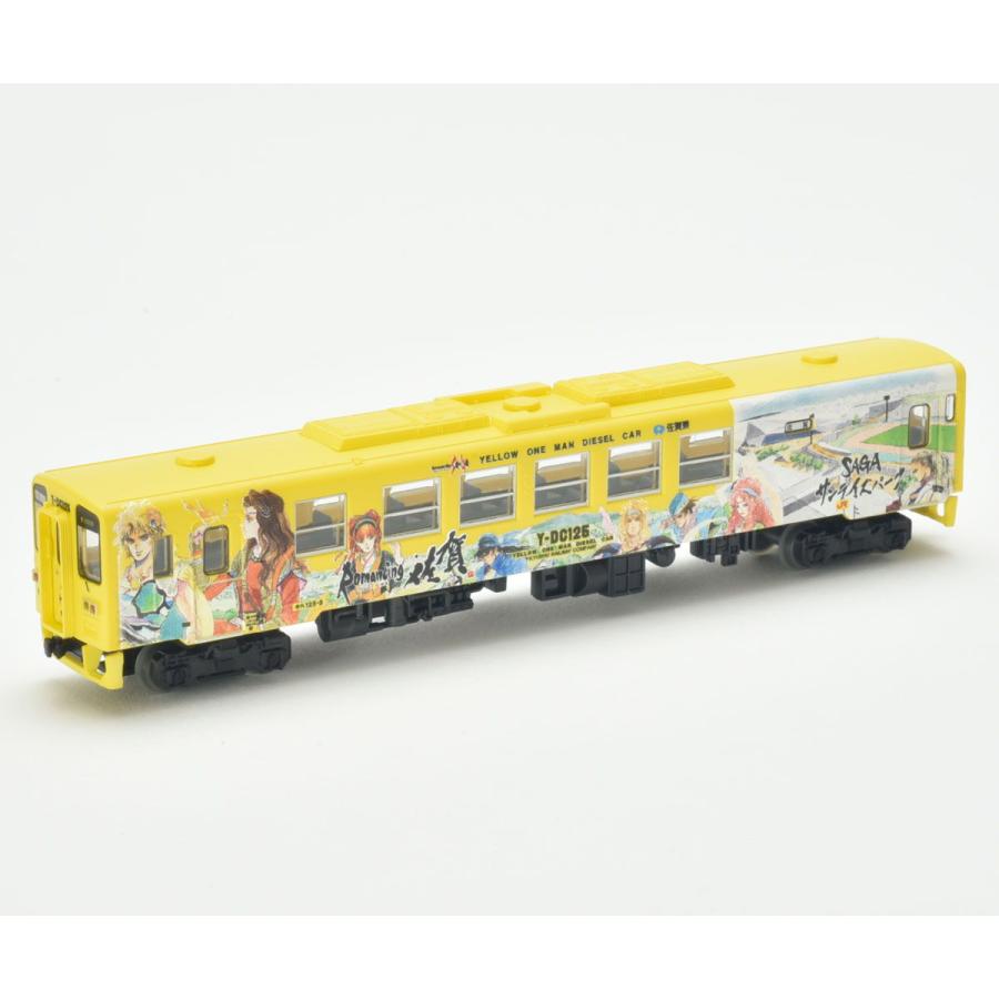 トミーテック (N) 鉄道コレクション JR キハ125(ロマンシング佐賀列車)4両セットA 返品種別B｜joshin｜05