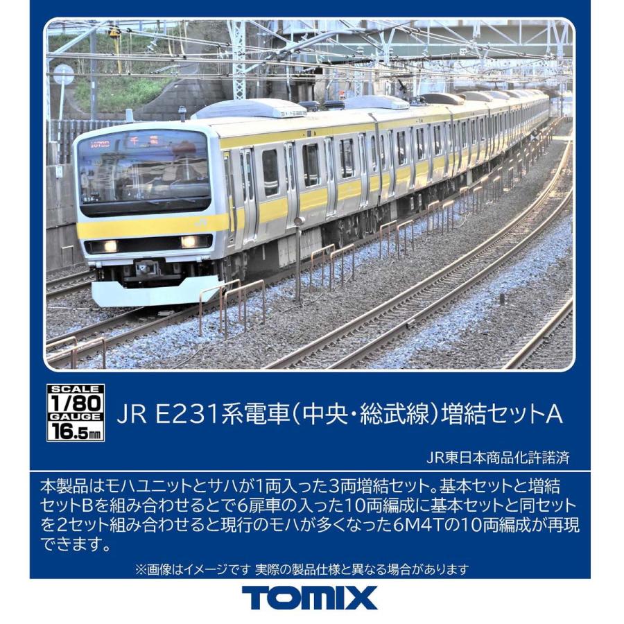 今季注目 最短翌日お届け  【4543736591245-53-2166】 限定デザイン