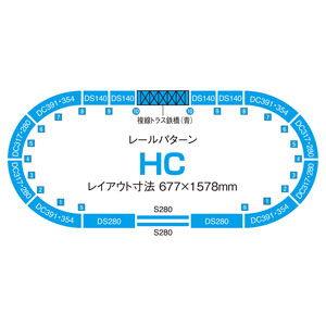 トミックス (N) 91074 レールセット高架複線立体交差セット (HCパターン) 返品種別B｜joshin｜03