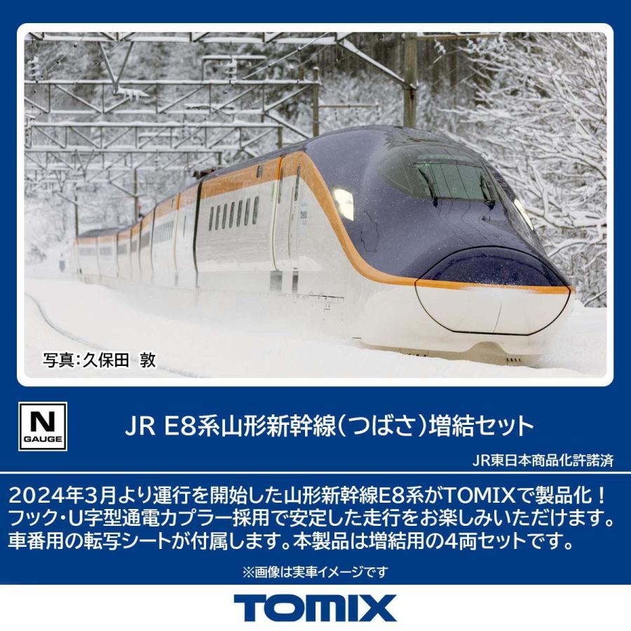 トミックス (N) 97204 JR E8系山形新幹線(つばさ)増結セット(4両) 返品