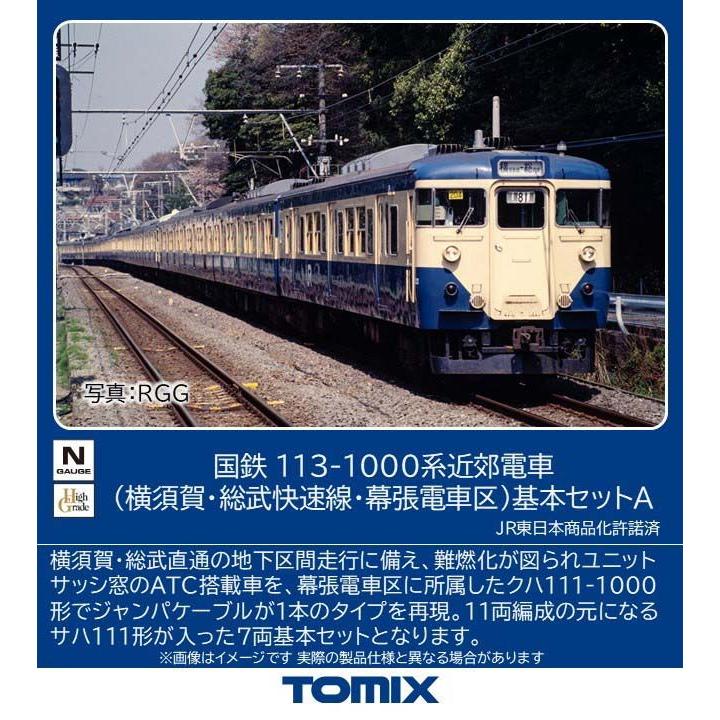 売れ筋 【即日発送】  【4543736976264-53-12029】 限定デザイン