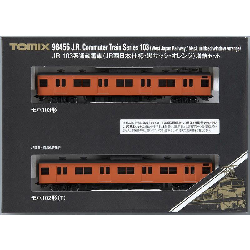TOMIX 103系 基本A×2 サハ×2 増結モハ 冷改車 10両 オレンジ 国鉄 103系通勤電車（初期型冷改車・オレンジ）増結セット｜製品