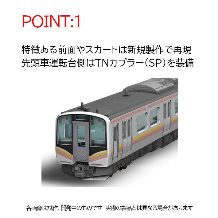 トミックス (N) 98475 JR E129 100系電車基本セット(2両) 返品種別B