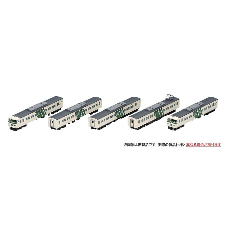 トミックス (N) 98567 JR 185 0系特急電車(踊り子・強化型スカート