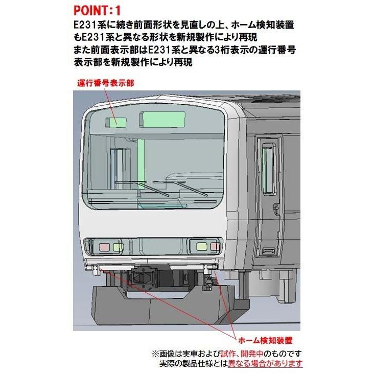 トミックス (N) 98863 JR 209 500系通勤電車(京葉線・更新車)セット(10両) 返品種別B｜joshin｜03