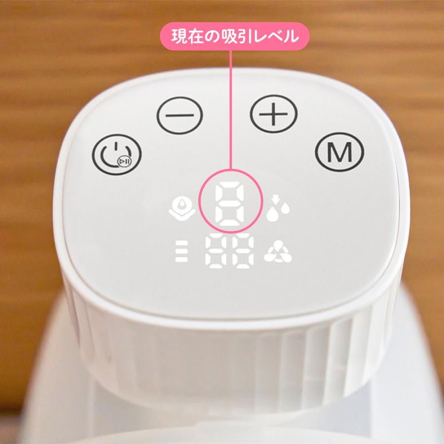 えみさん専用 EDISONmama エジソンママ 電動さく乳器 ハンズフリー KJC
