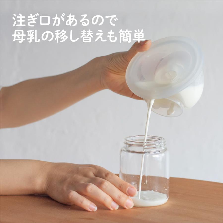 EDISONmama エジソンママ 電動さく乳器 ハンズフリー KJC