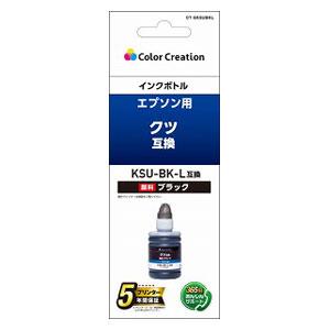 カラークリエーション（Color Creation） エプソン用 KSU-BKL互換 詰め替えインク(ブラック) CT-EKSUBKL 返品 ...