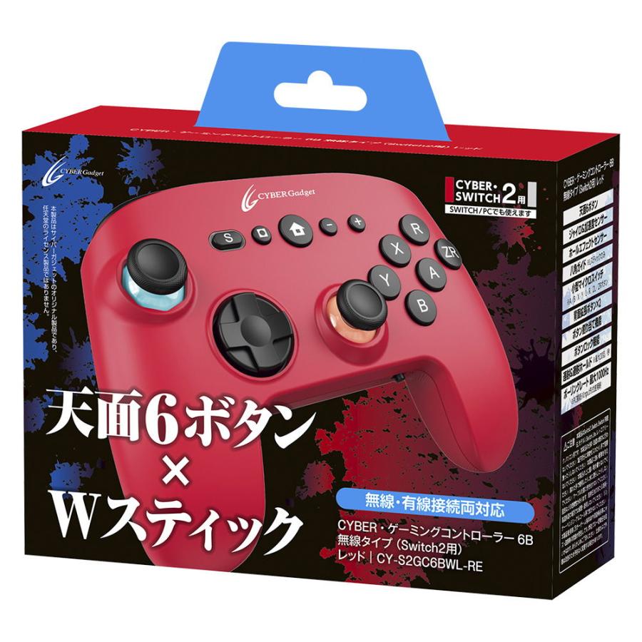 サイバーガジェット (Switch 2)ゲーミングコントローラー6B 無線タイプ レッド 返品種別B | サイバーガジェット