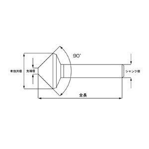 プロチ カウンターシンク90°8.3HSS PROCHI PRC-S9083 返品種別A|Joshin web PayPayモール店|02