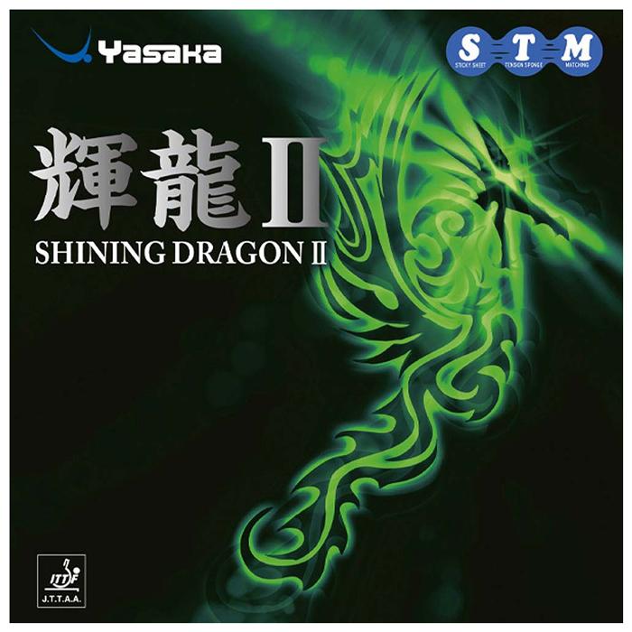 ヤサカ（Yasaka） 卓球ラバー 輝龍II(クロ・サイズ：特厚) ／3日〜6日