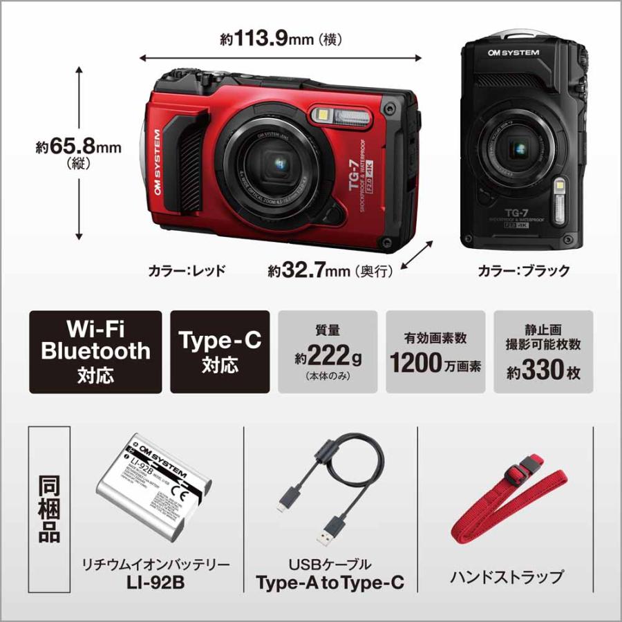 OM SYSTEM デジタルカメラ「Tough TG-7」(ブラック) TG-7-BLK 返品種別A｜joshin｜04