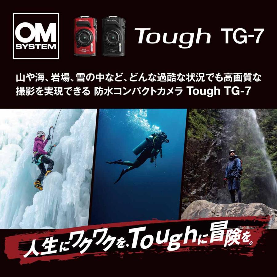 OM SYSTEM デジタルカメラ「Tough TG-7」(レッド) TG-7-RED 返品種別A｜joshin｜03