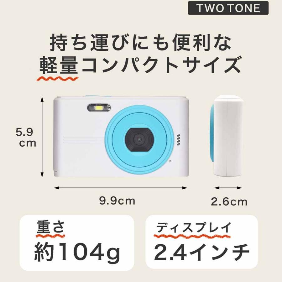 KEIYO コンパクトデジタルカメラ(ホワイト×アクア) NT-DC001-WAQ 返品種別A｜joshin｜05