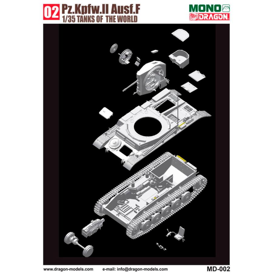 ドラゴンモデル 1/ 35 TANKS OF THE WORLD ドイツ II号戦車F型アフリカ軍団(MD002)プラモデル 返品種別B｜joshin｜12