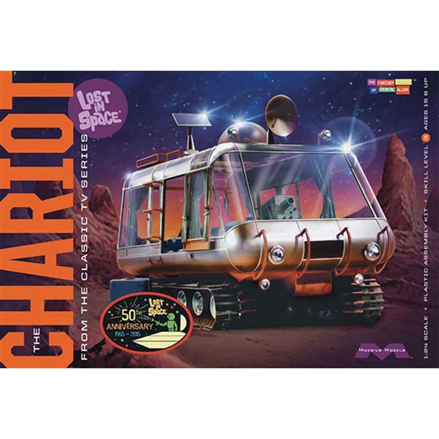 メビウスモデル (再生産)1/ 24 宇宙家族ロビンソン 宇宙探検車