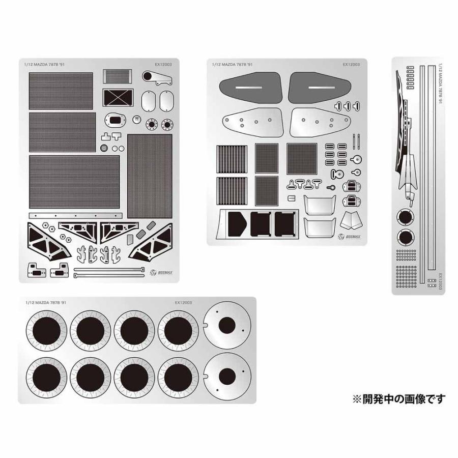 プラッツ 1/ 12 BEEMAX マツダ787B 1991 ル・マン24時間レース ウィナー用 ディテールアップパーツ(EX12003)ディテールアップパーツ 返品種別B（Yahoo!・Joshin web）