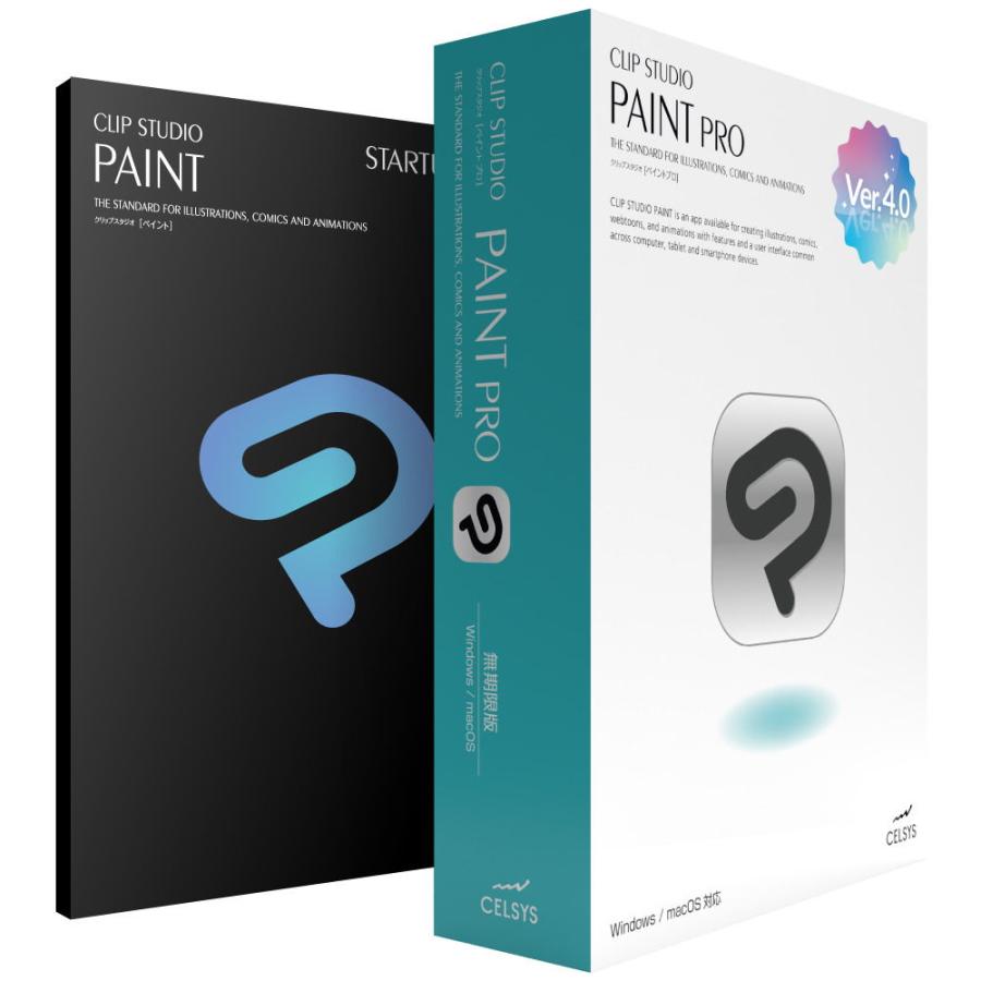 セルシス CLIP STUDIO PAINT PRO Ver.4.0 for Windows/ macOS