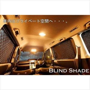 BRAHMS ブラインドシェード/ リアセット ハリアー ACU30 Blind Shade/ R B1-038-R 返品種別B｜joshin｜02