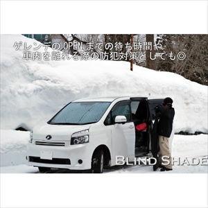BRAHMS ブラインドシェード/ リアセット エブリィワゴン DA62W エブリィワゴン DA64W Blind Shade/ R B4-005-R 返品種別B | ブランド登録なし | 03