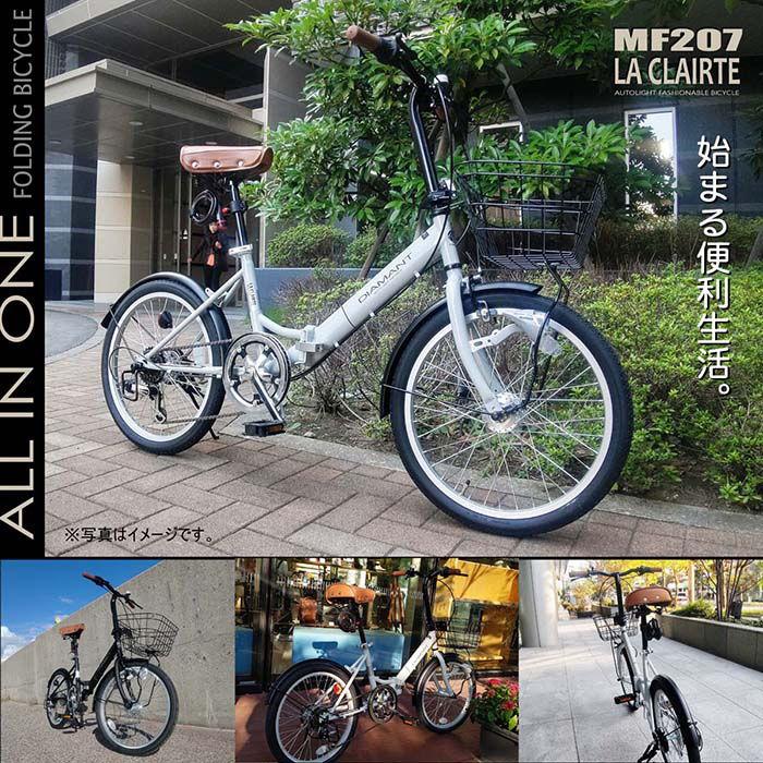 マイパラス 20インチ折りたたみ自転車 シマノ6段変速 (メーカー直送・他商品との同時購入不可)(モカブラウン) 返品種別B｜joshin｜05