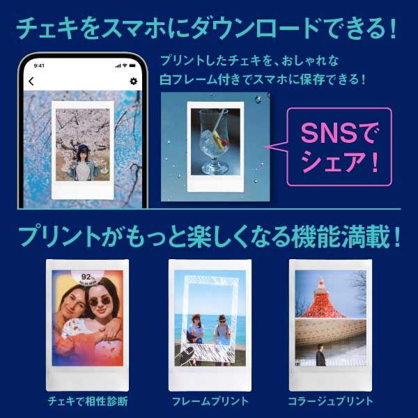 富士フイルム スマートフォン用プリンター「”チェキ”instax mini Link 2」(リラックマコラボモデル) MINI_LINK2_RILAKKUMA 返品種別A｜joshin｜15