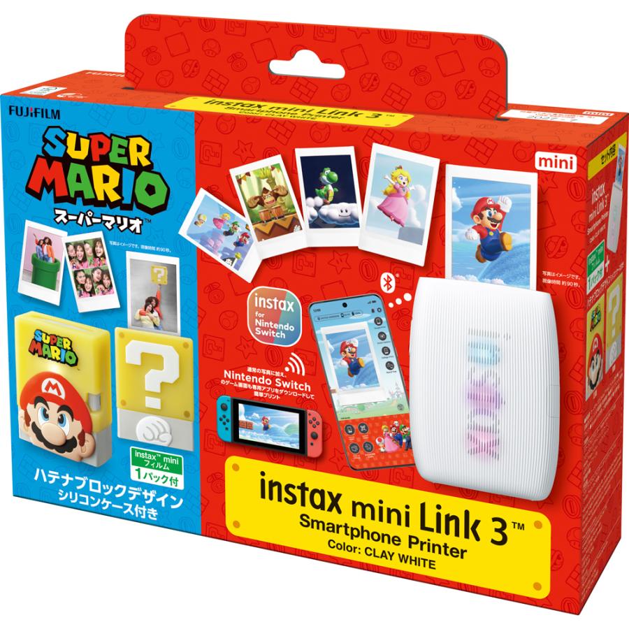 FUJIFILM 富士フイルム instax mini Link 3 ハテナブロックデザインシリコンケース付き クレイホワイトの商品画像（Yahoo!ショッピング）