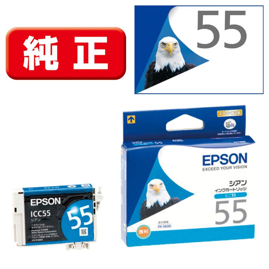 エプソン（EPSON） ［純正］ インクカートリッジ(シアン) EPSON ICC55
