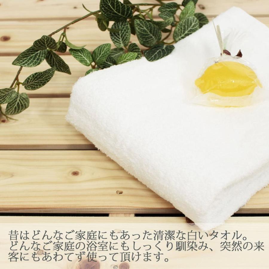 林(Hayashi) バスタオル 昔ながらの白いバスタオル 日本製 泉州産