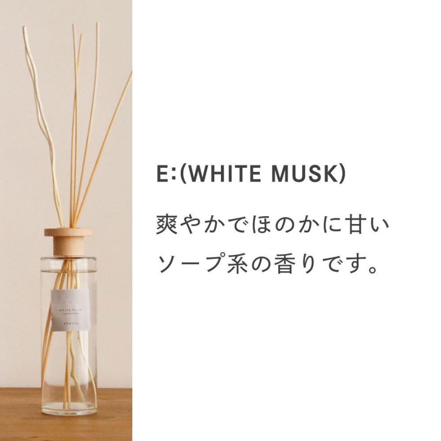 shesay フレグランスディフューザーWHITE MUSK(Sサイズ) 108038E 返品種別A｜joshin｜02