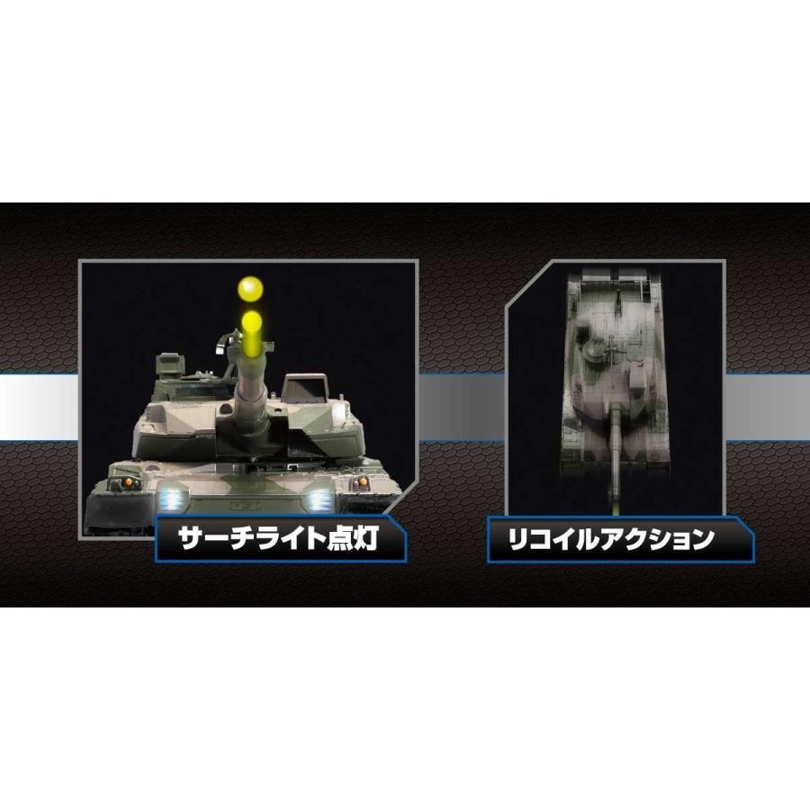 京商 BB弾バトルタンク ウェザリング仕様 陸上自衛隊10式戦車(TW006)ラジコン 返品種別B｜joshin｜12