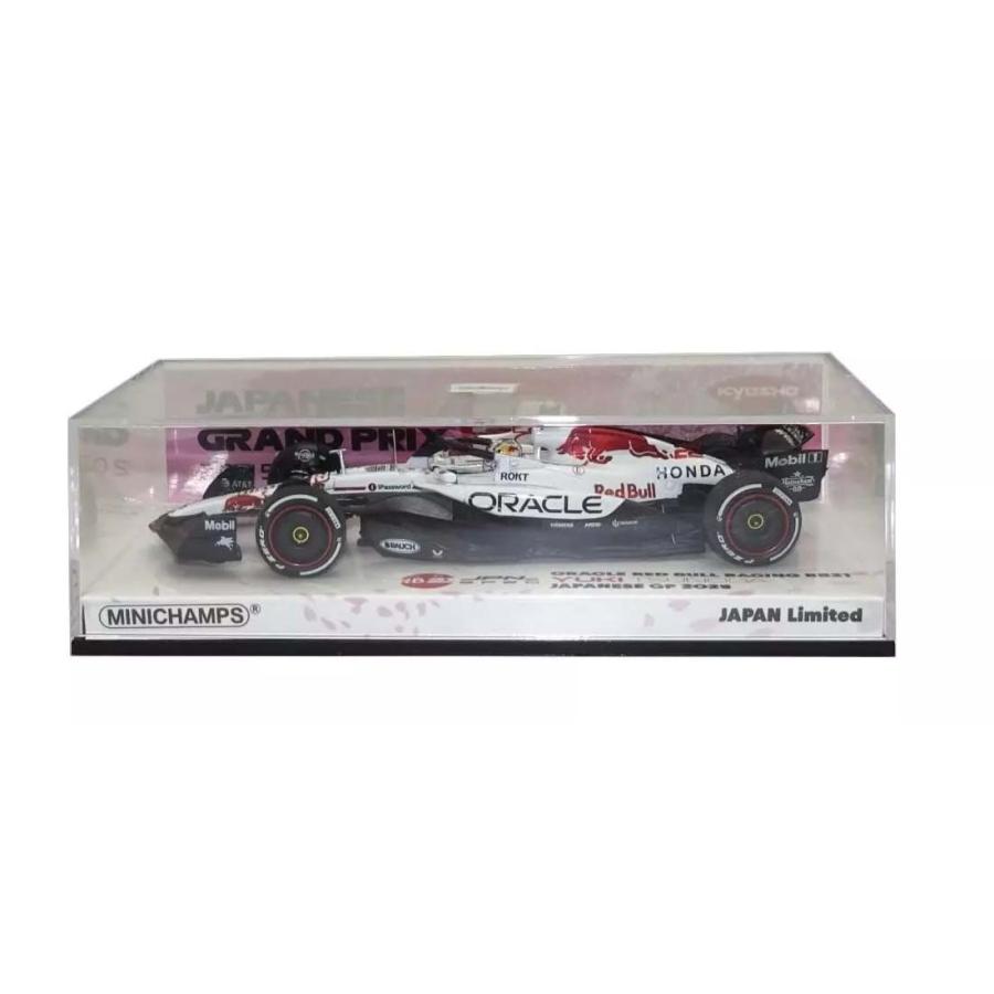 ミニチャンプス 京商 1/43 レッドブル RB21 F1 日本GP 角田裕毅 ミニチャンプス、「レッドブル RB21 角田裕毅 日本GP仕様」発売