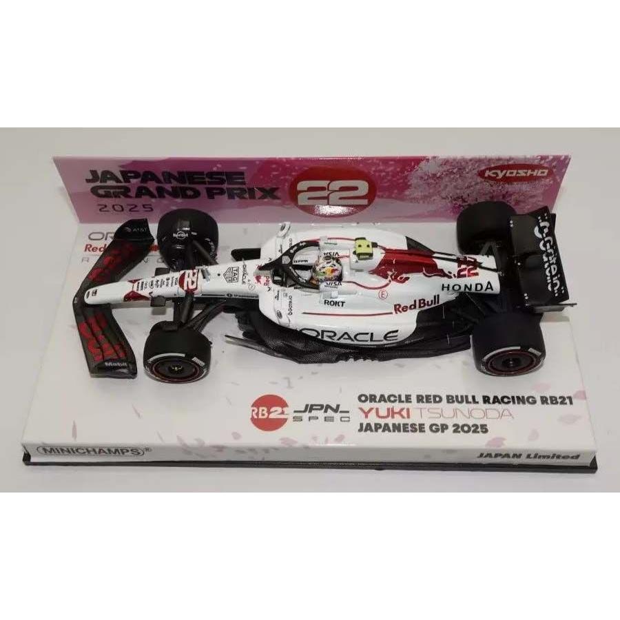 ミニチャンプス 1/ 43 オラクル レッド ブル レーシング RB21