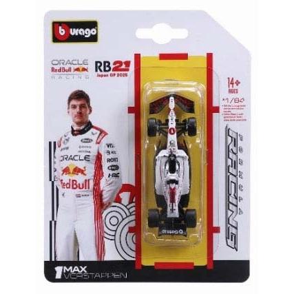 ブラゴ 1/ 64 オラクル レッドブル レーシング RB21 2025 日本GP No.1
