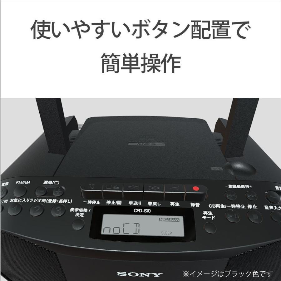 ソニー CDラジカセ(ブラック) SONY CFD-S70-B 返品種別A｜joshin｜06