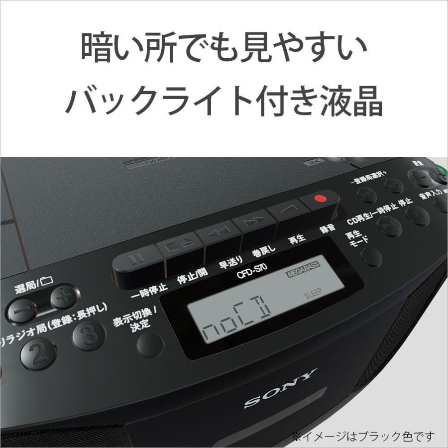 ソニー CDラジカセ(ピンク) SONY CFD-S70-P 返品種別A|Joshin web |02