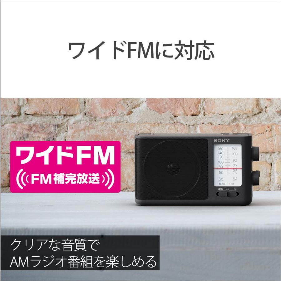 ソニー ワイドFM/ AM ラジオ SONY ICF-506 返品種別A｜joshin｜05