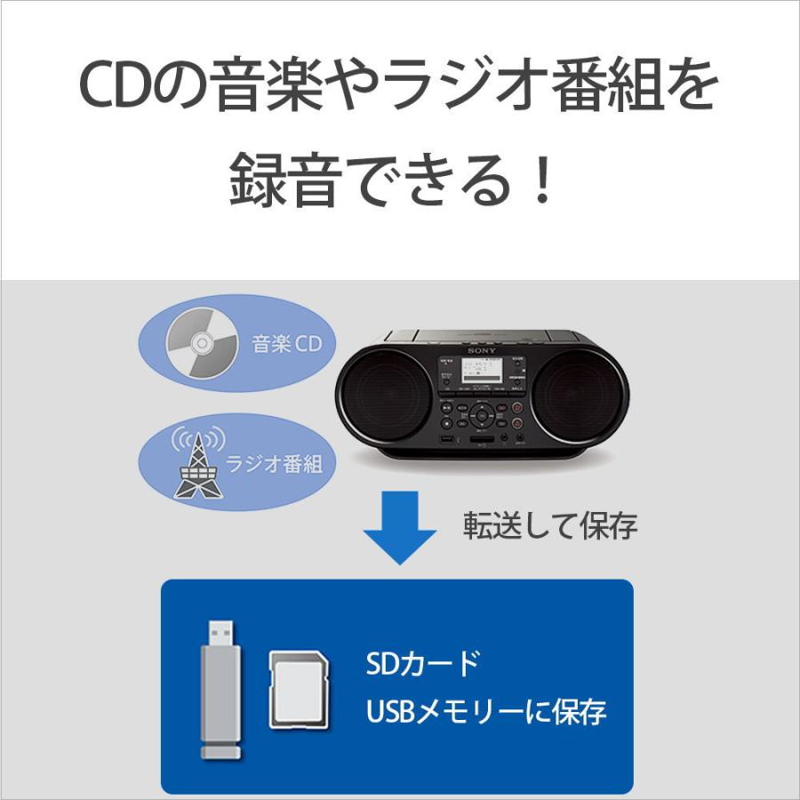 最大58 オフ ソニー Bluetooth機能搭載cdラジオ Sony Zs Rs81bt 返品種別a15 0円 Whitesforracialequity Org