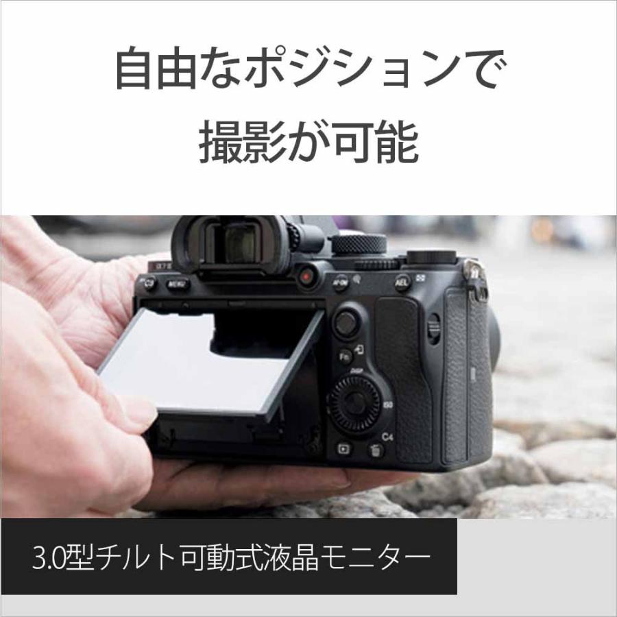 SONY ソニー フルサイズミラーレス一眼カメラ「α7III」ボディ ILCE-7M3