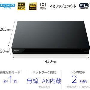 ソニー 4K Ultra HD ブルーレイプレーヤー(再生専用機) SONY UBP-X800M2 返品種別A｜joshin｜02