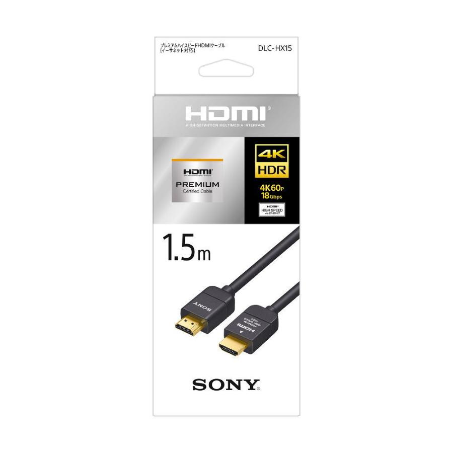 SONY（ソニー） プレミアムハイスピード HDMIケーブル (1.5m) SONY DLC