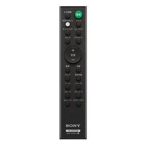 SONY（ソニー） 2.1chサウンドバー(内蔵サブウーファー) SONY HT-X8500