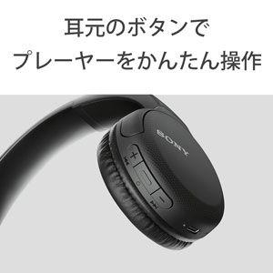 ソニー Bluetooth対応ダイナミック密閉型ヘッドホン(ブラック) SONY WH-CH510-B 返品種別A｜joshin｜08