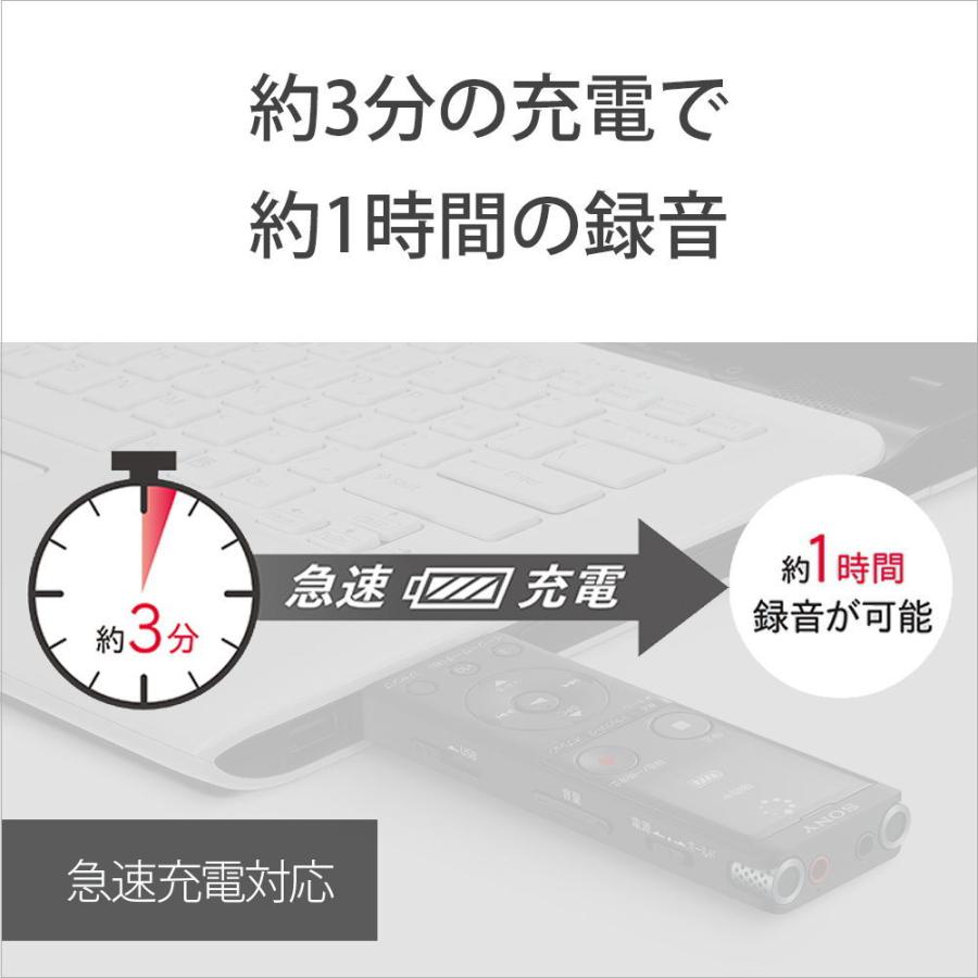 ソニー リニアPCM対応ICレコーダー4GBメモリ内蔵+(外部microSDスロット搭載)(ゴールド) SONY ICD-UX570FN 返品種別A｜joshin｜05