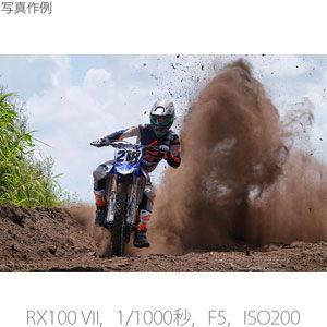 ソニー デジタルカメラ「Cyber-shot RX100M7G」(シューティンググリップキット) RX100VII DSC-RX100M7G 返品種別Aの画像