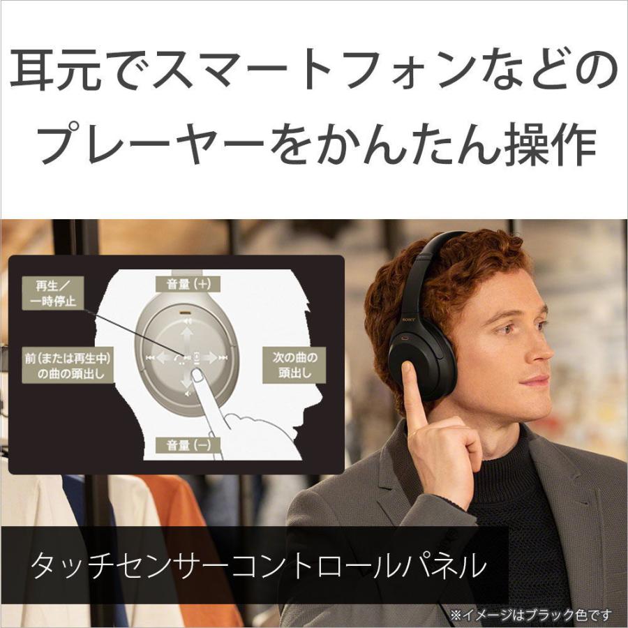 ソニー ノイズキャンセリング機能搭載Bluetooth対応ダイナミック密閉型ヘッドホン(プラチナシルバー) SONY 1000Xシリーズ WH-1000XM4S 返品種別A｜joshin｜09