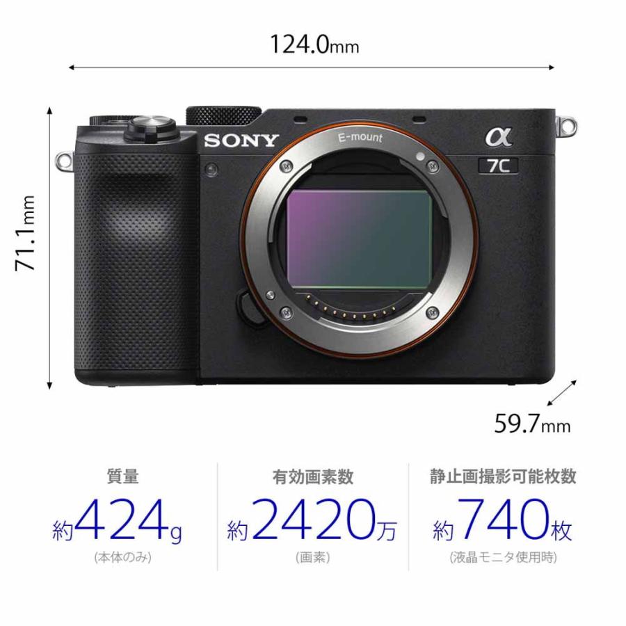 ソニー フルサイズミラーレス一眼カメラ「α7C」ズームレンズキット(ブラック) SONY ILCE-7CL-B 返品種別A｜joshin｜05